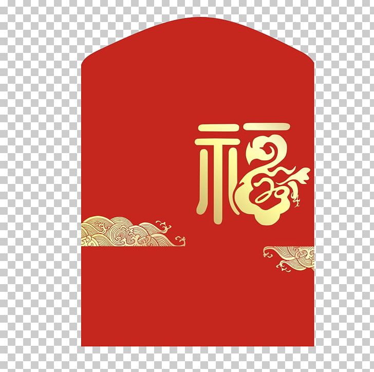 Red Envelope Chinese New Year Fu PNG, Clipart, Bag, Brand, Chinese New Year, Designer, Envelope Free PNG Download