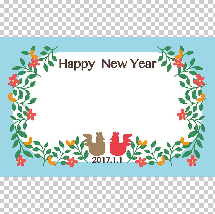 Christmas Tree Christmas Day Floral Design Christmas Ornament PNG, Clipart, Area, Art, Border, Christmas, Christmas Day Free PNG Download