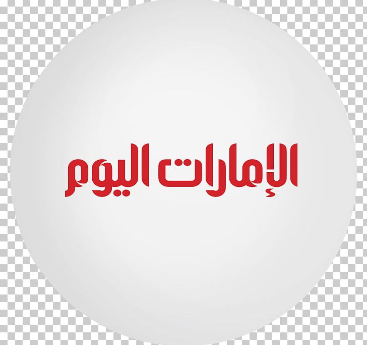 Dubai Media Incorporated Emarat Al Youm Al Bayan Faraj Fund PNG, Clipart, Brand, Dubai, Dubai Media Incorporated, Emarat Al Youm, Government Free PNG Download