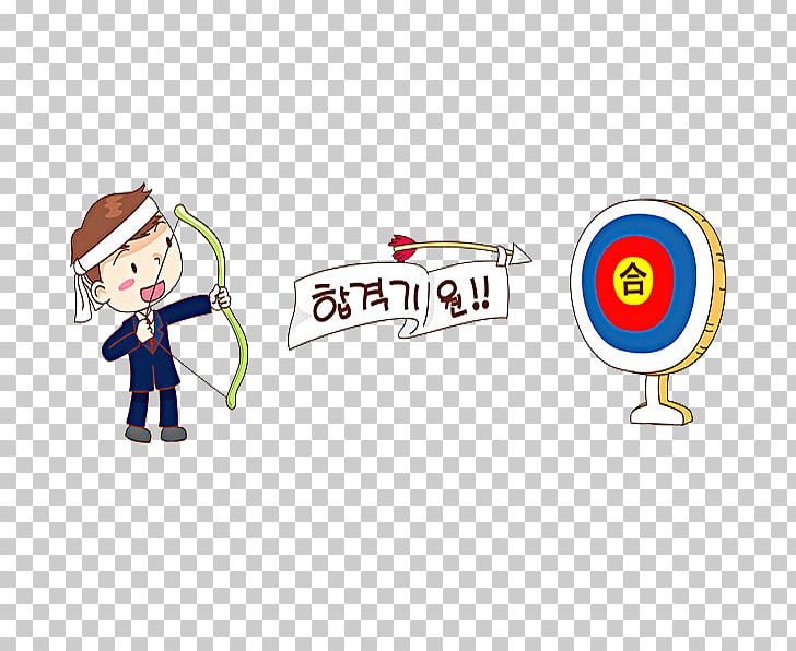 Target Archery Shin Ansan University PNG, Clipart, Angry Man, Arc, Archery, Area, Bow Free PNG Download