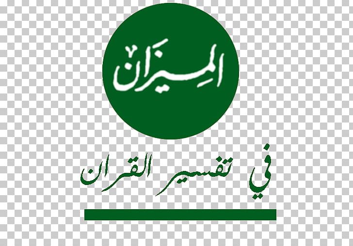 Tafsir Al-Mizan Logo Brand Android PNG, Clipart,  Free PNG Download