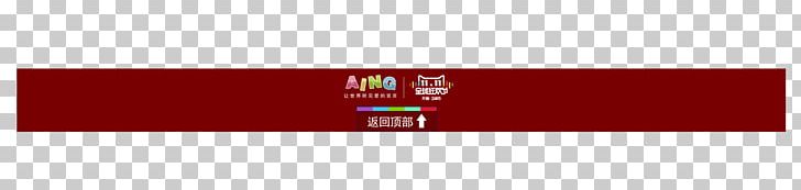 Logo Brand Font PNG, Clipart, Animals, Banner, Bar, Bottom, Brand Free PNG Download