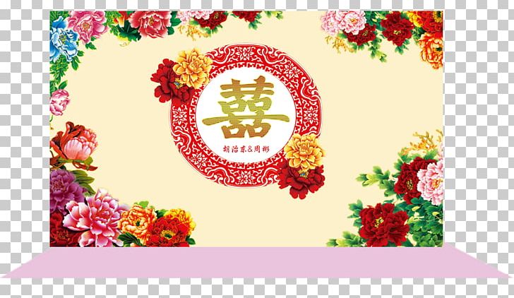 Wedding PNG, Clipart, Designer, Flora, Floral Design, Floristry, Flower Free PNG Download