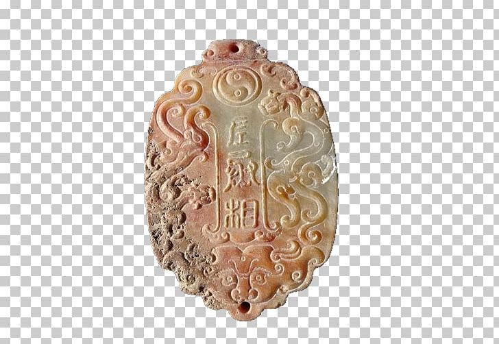 Han Dynasty Chinese Jade Antique Collecting PNG, Clipart, Ancient, Antique, Auction, Chinese, Chinese Border Free PNG Download