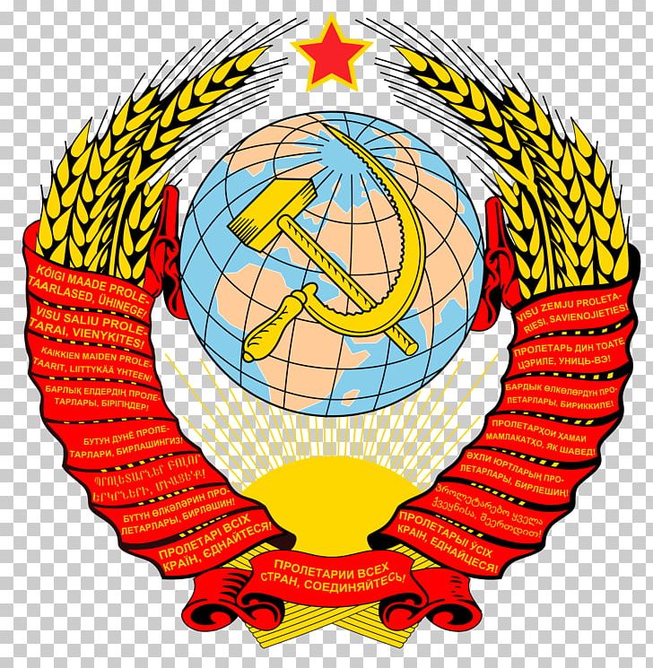 Republics Of The Soviet Union Coat Of Arms Of Russia State Emblem Of The Soviet Union PNG, Clipart, Area, Coat, Coat Of Arms Of Russia, Hammer And Sickle, Line Free PNG Download