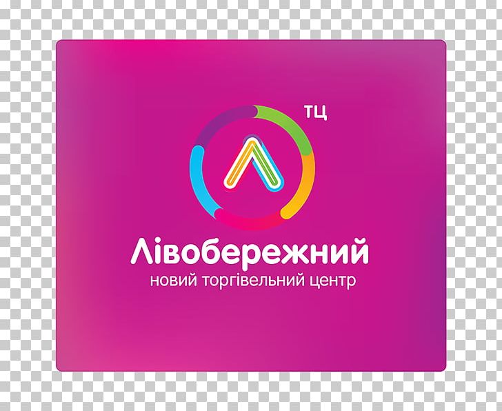 Logo Brand Pink M PNG, Clipart, Area, Art, Brand, Logo, Magenta Free PNG Download