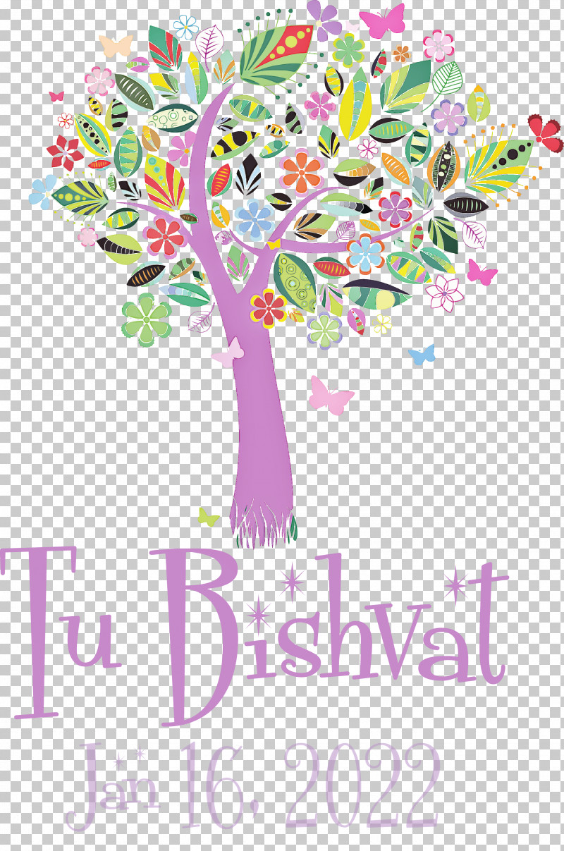Tu Bishvat PNG, Clipart, Afterschool Activity, Child Care, Community School, Curriculum, Education Free PNG Download