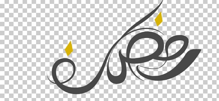 Ramadan Desktop Eid Al-Fitr Islam Muslim PNG, Clipart, Allah, Brand, Calligraphy, Circle, Computer Wallpaper Free PNG Download