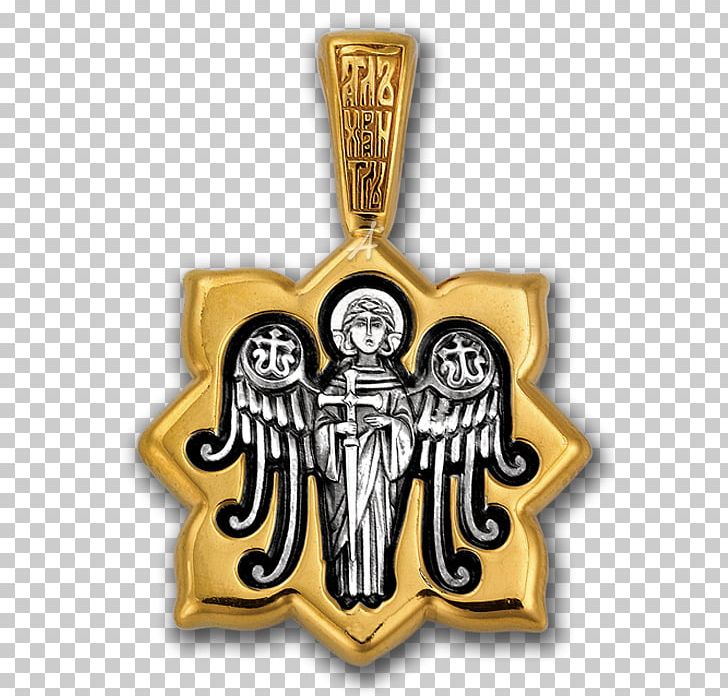 Charms & Pendants Guardian Angel Marriage Jewellery PNG, Clipart, Angel, Brass, Celibacy, Charms Pendants, Christian Symbolism Free PNG Download