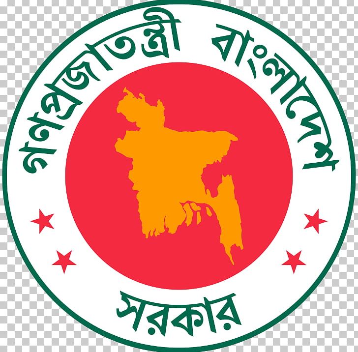 Khulna Custom House Dhaka Government Of Bangladesh PNG, Clipart, Area ...