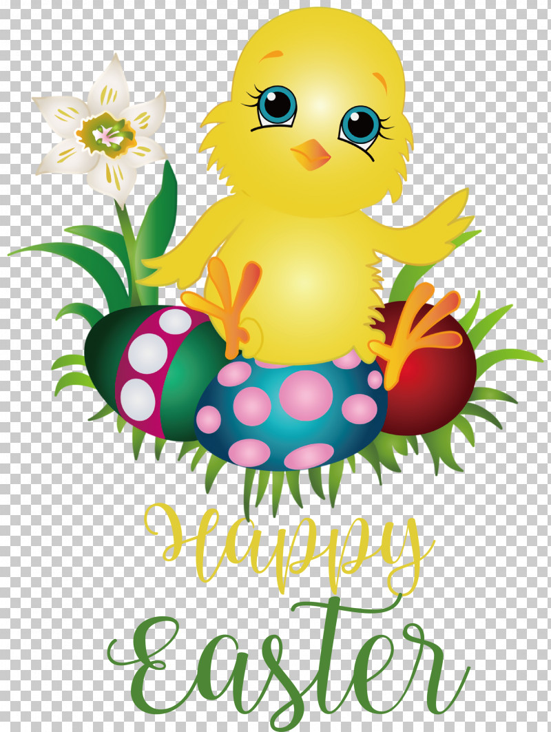 Happy Easter Chicken And Ducklings PNG, Clipart, Barbecue Chicken, Chicken, Chicken And Ducklings, Chicken And Waffles, Chicken Egg Free PNG Download