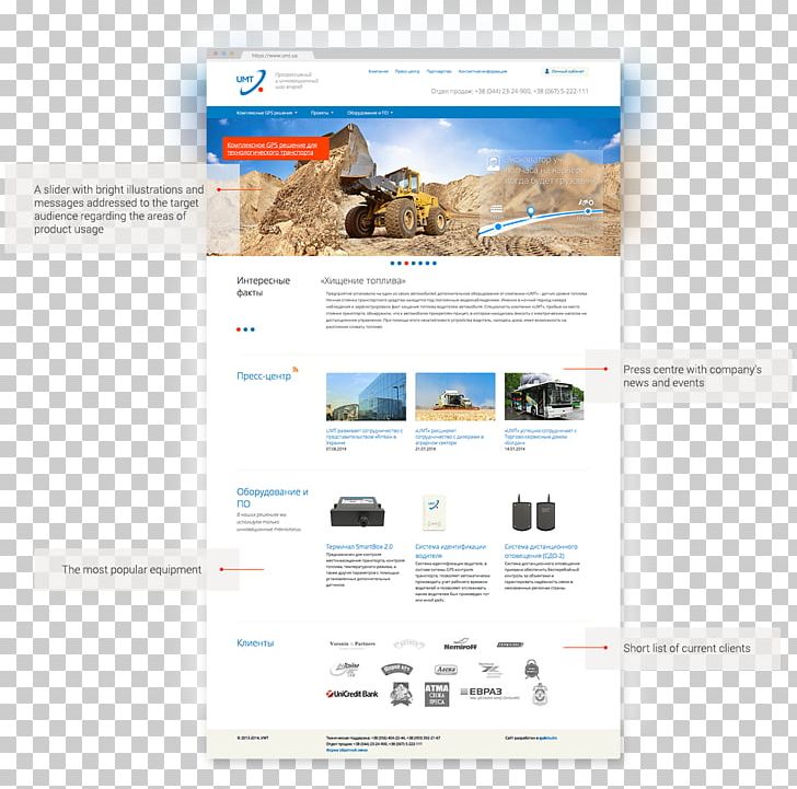 Web Page Brand PNG, Clipart, Brand, Logistics Banner Creatives, Media, Multimedia, Web Page Free PNG Download