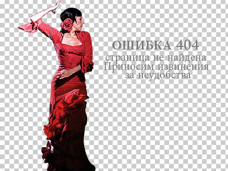 Web Page HTTP 404 Madrid PNG, Clipart, 404, Costume, Costume Design, Directory, Error Free PNG Download