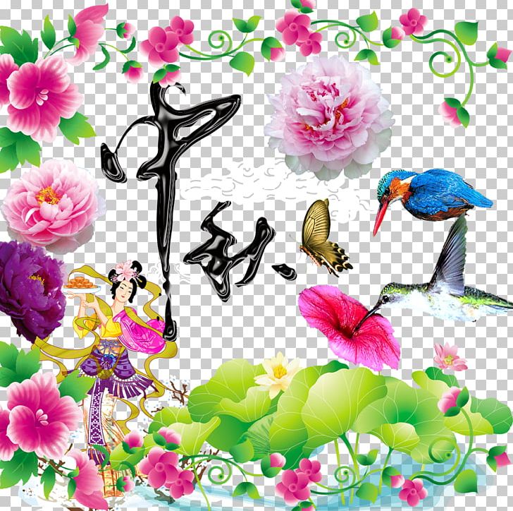 Mooncake Mid-Autumn Festival PNG, Clipart, Autumn, Blue Bird, Chang E, China Wind, Cut Flowers Free PNG Download