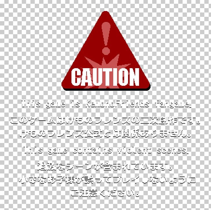 Kemono Friends .exe Data Microphone PNG, Clipart, Amyotrophic Lateral Sclerosis, Area, Brand, Caution, Data Free PNG Download