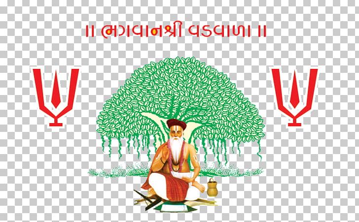 Surendranagar Dudhrej Hindu Temple Darśana Hindu Philosophy PNG, Clipart, Brand, City, Graphic Design, Grass, Hindu Philosophy Free PNG Download