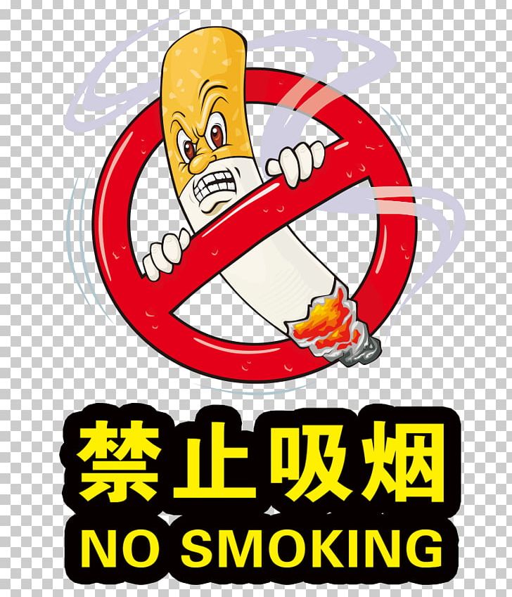 Smoking Cessation Smoking Ban Sign PNG, Clipart, Area, Ban, Cigarette, Color Smoke, Danger Free PNG Download