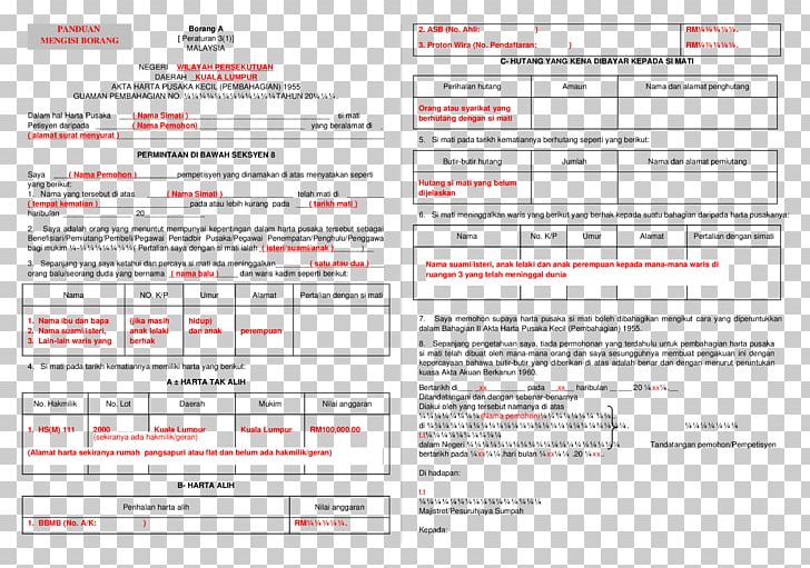 Document Nilai Form Malaysian Ringgit Area PNG, Clipart, 1malaysia, Area, Asb Bank, Document, Form Free PNG Download