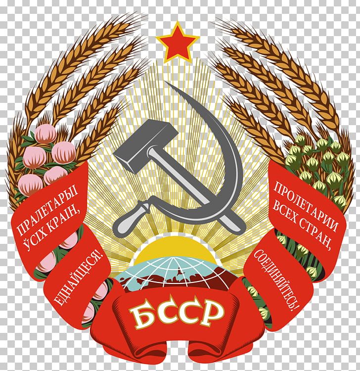Emblem Of The Byelorussian Soviet Socialist Republic National Emblem Of Belarus Republics Of The Soviet Union PNG, Clipart, Belarus, Coat Of Arms, Emblems Of The Soviet Republics, History, Label Free PNG Download