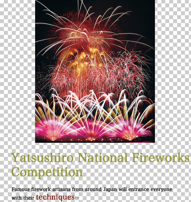 Fireworks Yatsushiro Sea Yatsushiro Myoken Festival Yatsushiro Station Trio De Rios Mais Rápidos Do Japão PNG, Clipart, Advertising, Brilliant Fireworks, City, Event, Fete Free PNG Download