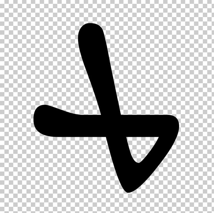 Syriac Alphabet Cursive Logo Font PNG, Clipart, Alphabet, Brand, Chancery, Chancery Hand, Cursive Free PNG Download