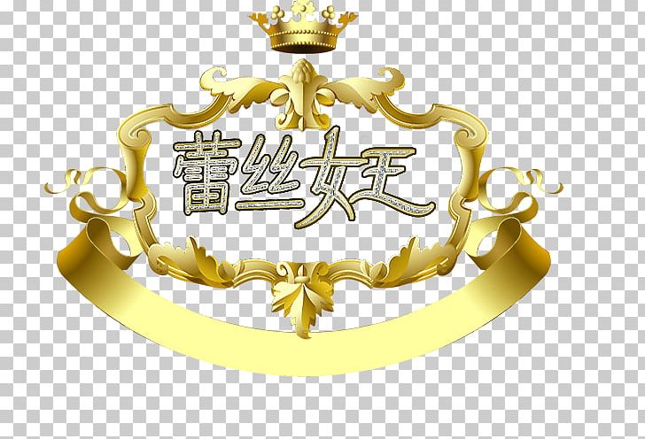 Logo Toyota Crown PNG, Clipart, Art, Brand, Crown, Food, Gold Free PNG Download