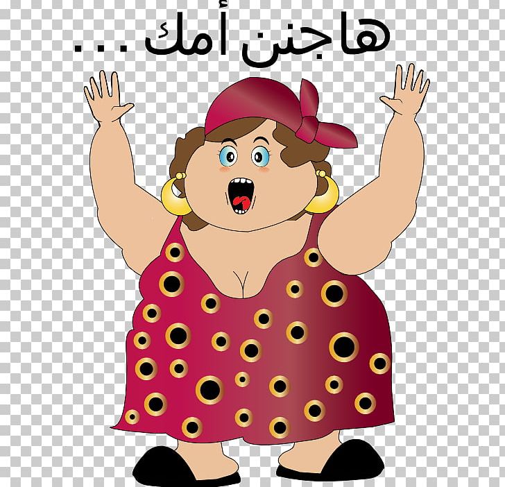 Fat Drawing PNG, Clipart, Art, Artwork, Cartoon, Child, Chubby Free PNG Download