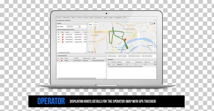 Maintenance Electronics Automation Logistics Warehouse Management System PNG, Clipart, Area, Computer, Computer Operator, Control, Dia Free PNG Download