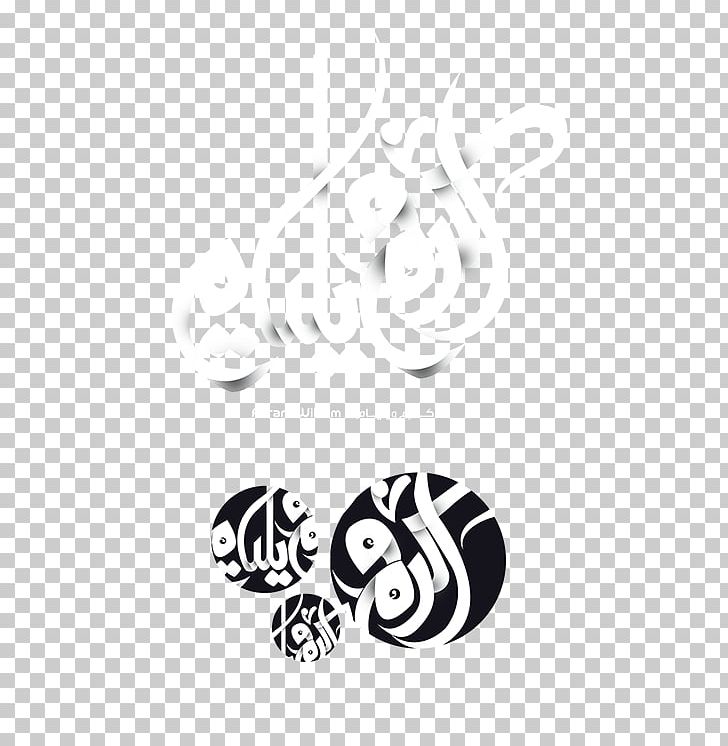 Logo White Body Jewellery Font PNG, Clipart, Black, Black And White, Body Jewellery, Body Jewelry, Brand Free PNG Download