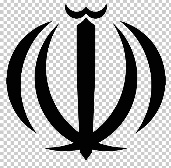 Iranian Revolution Allah Islam Emblem Of Iran Logo PNG, Clipart, Allah, Allah Islam, Arabic Calligraphy, Black And White, Calligraphy Free PNG Download
