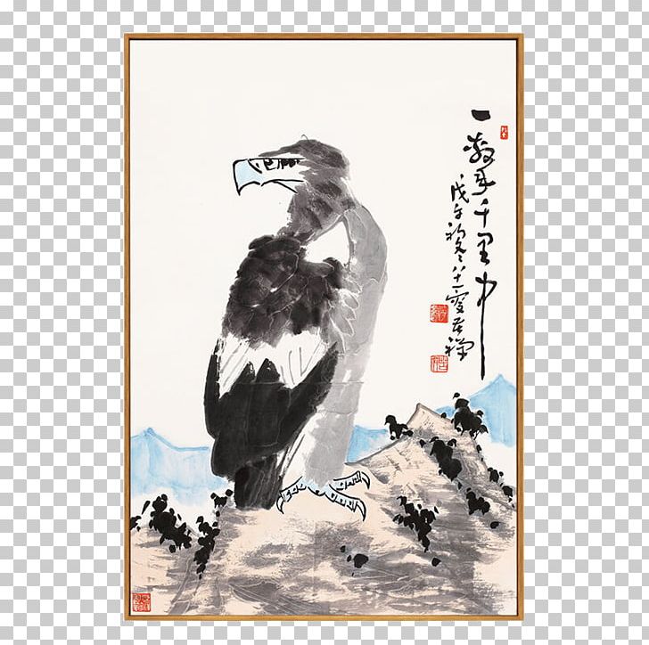 Chinese Painting Ink Wash Painting Landscape Painting PNG, Clipart, Animals, Bird, Decorative, Fauna, Golden Frame Free PNG Download