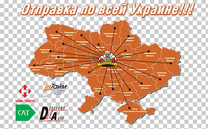 Ukraine World Map World Map PNG, Clipart, Area, Cartography, Flag Of Ukraine, Line, Map Free PNG Download
