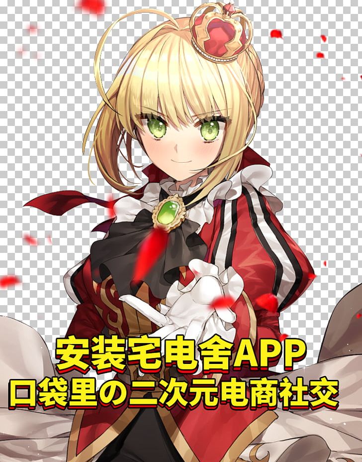 Fate/stay Night Fate/Extra Saber Archer Fate/Grand Order PNG, Clipart,  Free PNG Download