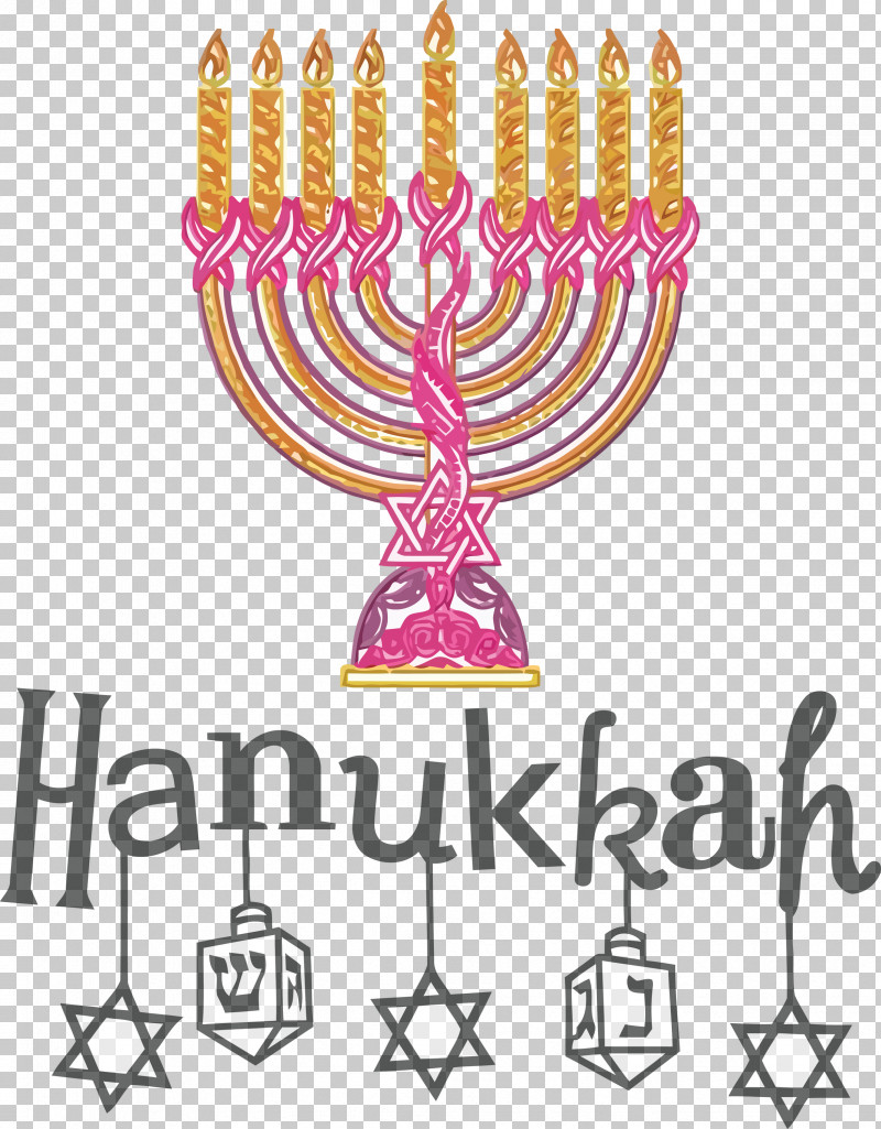 Hanukkah Happy Hanukkah PNG, Clipart, Christmas Day, Christmas Decoration, Christmas Tree, Dreidel, Hanukkah Free PNG Download