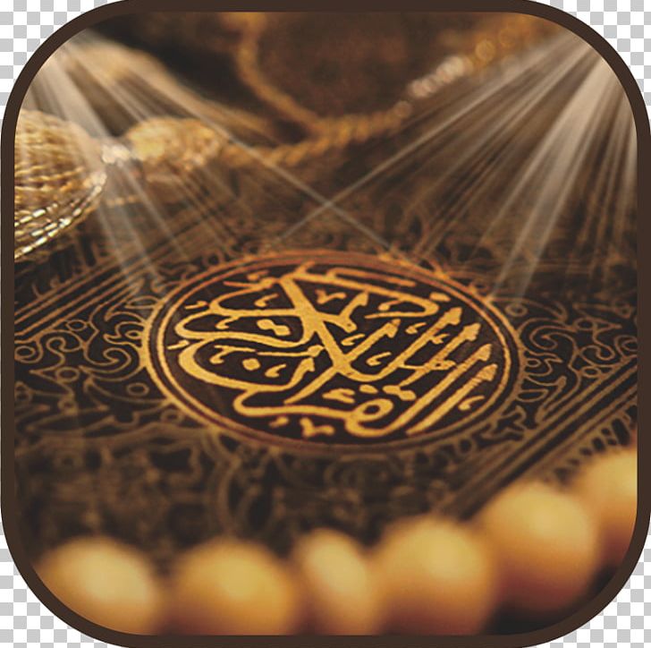 Quran: 2012 Islam Halal Allah Android PNG, Clipart, Allah, Android, Download, God In Islam, Hadith Free PNG Download