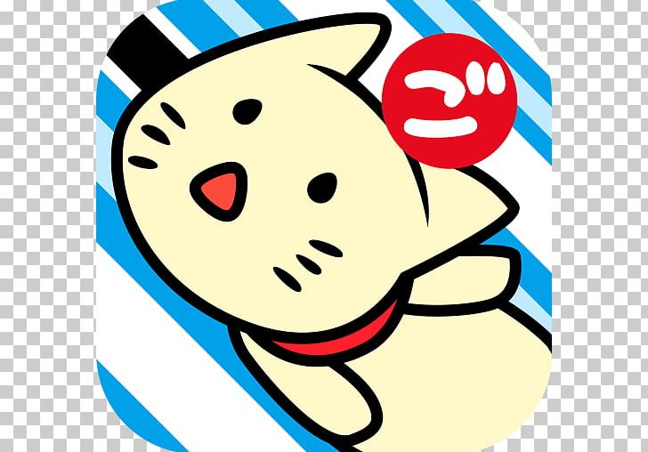 GOMUNEKO PNG, Clipart, Android, Apple, App Store, Area, Artwork Free PNG Download