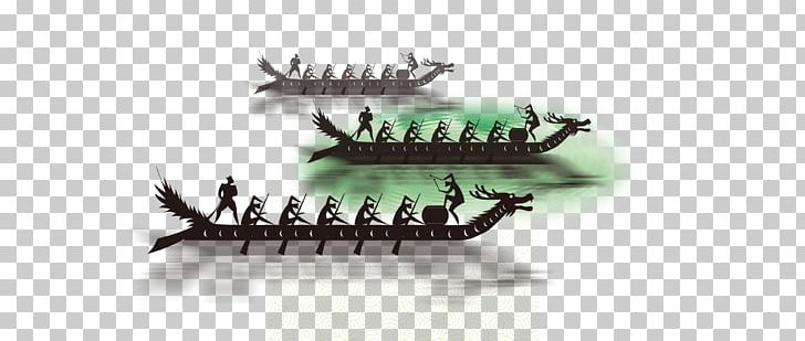 Miluo City Dragon Boat Festival Watercraft PNG, Clipart, Africa Map, Art, Asia Map, Boat, Chinese Dragon Free PNG Download