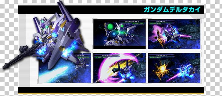 SD Gundam G Generation Overworld Mobile Suit Gundam Unicorn Gundam Model PNG, Clipart, Bandai Namco Entertainment, Computer Wallpaper, Mobile Suit Gundam Seed, Mobile Suit Gundam Unicorn, Psp Free PNG Download