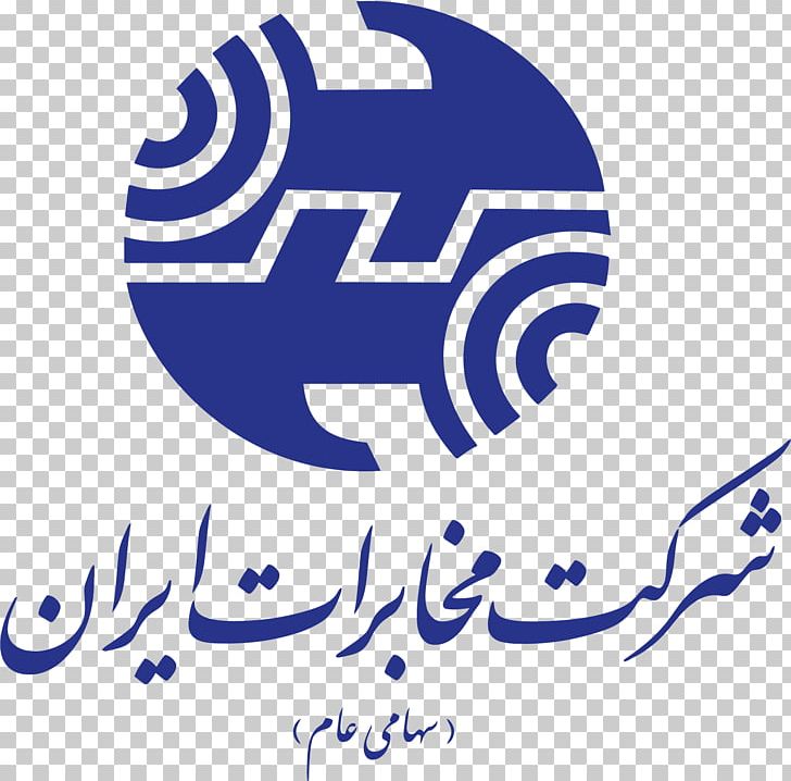 Mobile Telecommunication Company Of Iran PNG, Clipart, Blue, Board Of Directors, Brand, Chief Executive, Circle Free PNG Download