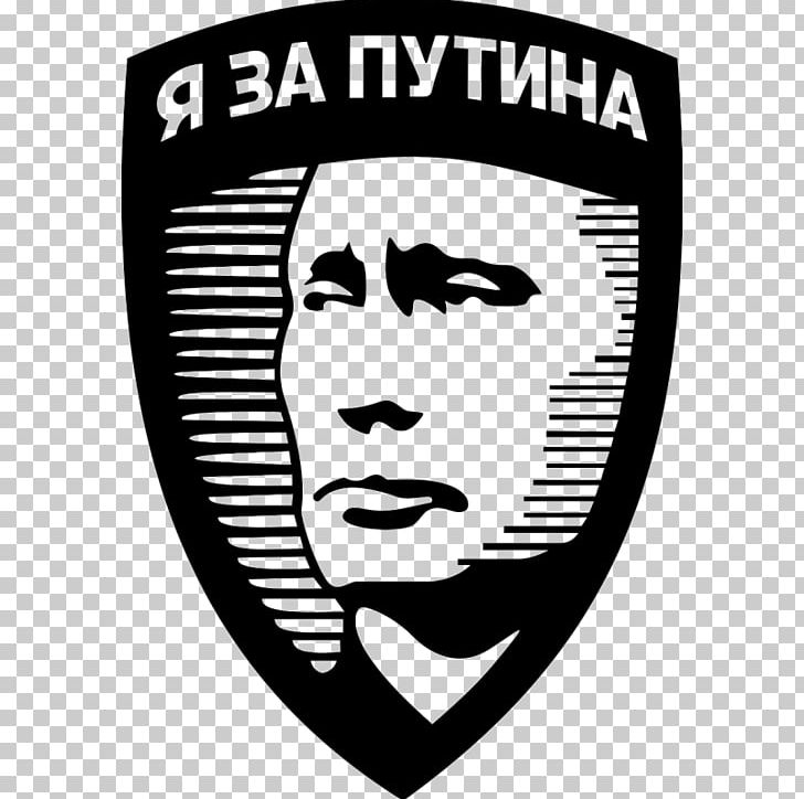 President Of Russia Sticker Наклейка Logo PNG, Clipart, Artwork, Black And White, Brand, Car, Facial Hair Free PNG Download