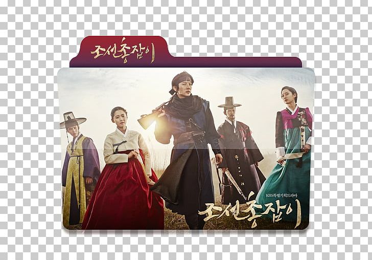 Joseon South Korea Korean Drama Korean Language PNG, Clipart, Actor, Drama, Han Joowan, Historical Period Drama, Joseon Free PNG Download