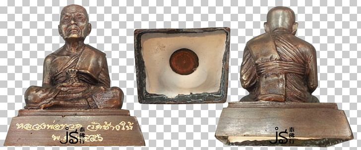Thailand Wat Ratburana Thai Buddha Amulet Sangha PNG, Clipart, Amulet, Artifact, Bronze, Chinese Dragon, Javascript Free PNG Download