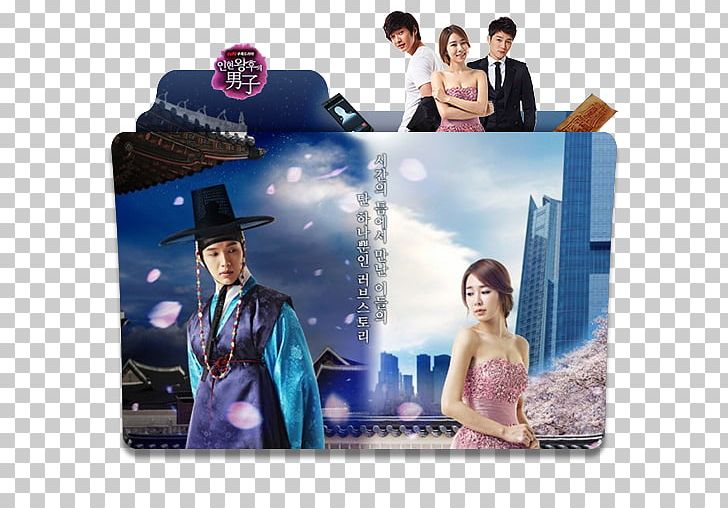 Korean Drama The Queen Of SOP Queen In Hyun's Man OST PNG, Clipart,  Free PNG Download
