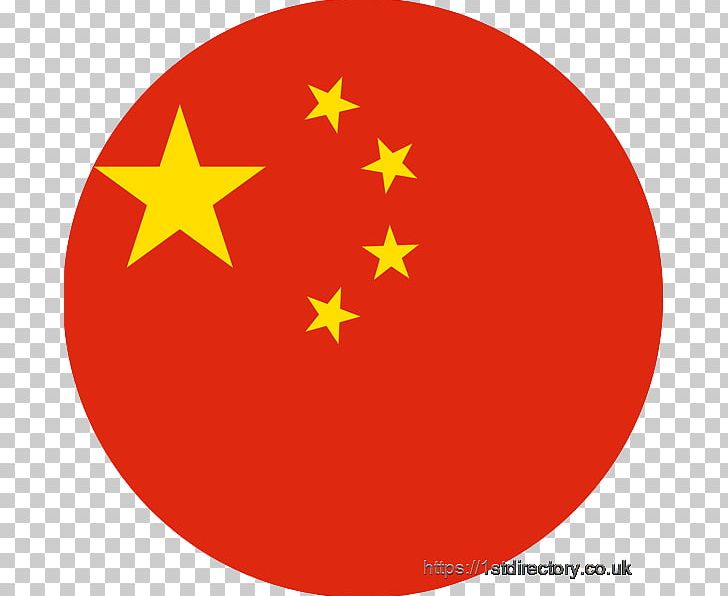 Flag Of China Flag Of Bangladesh Flag Of The Republic Of China PNG, Clipart, Apk, China, China Flag, Circle, Flag Free PNG Download