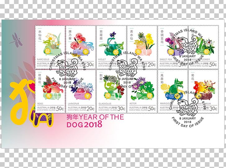 Floral Design Font PNG, Clipart, Area, Art, Floral Design, Flower, Graphic Design Free PNG Download