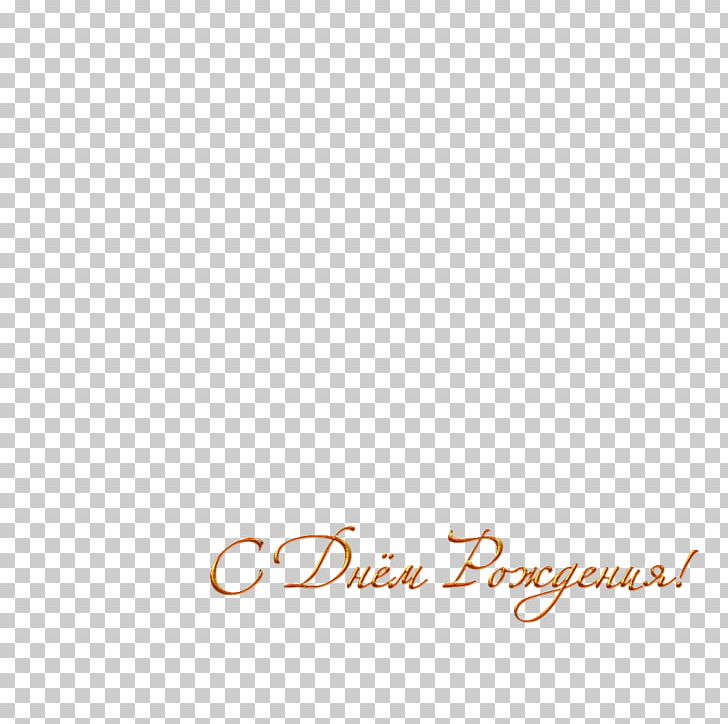 Logo Brand Line Font PNG, Clipart, Area, Art, Brand, Line, Logo Free PNG Download