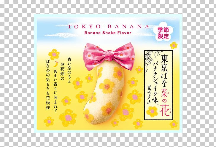 Tokyo Banana Milkshake Banana Cake PNG, Clipart, Apple Cake, Banana, Banana Cake, Banana Pudding, Baumkuchen Free PNG Download
