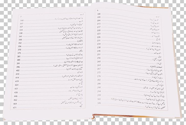 Paper Notebook Font PNG, Clipart, Miscellaneous, Notebook, Paper, Text Free PNG Download