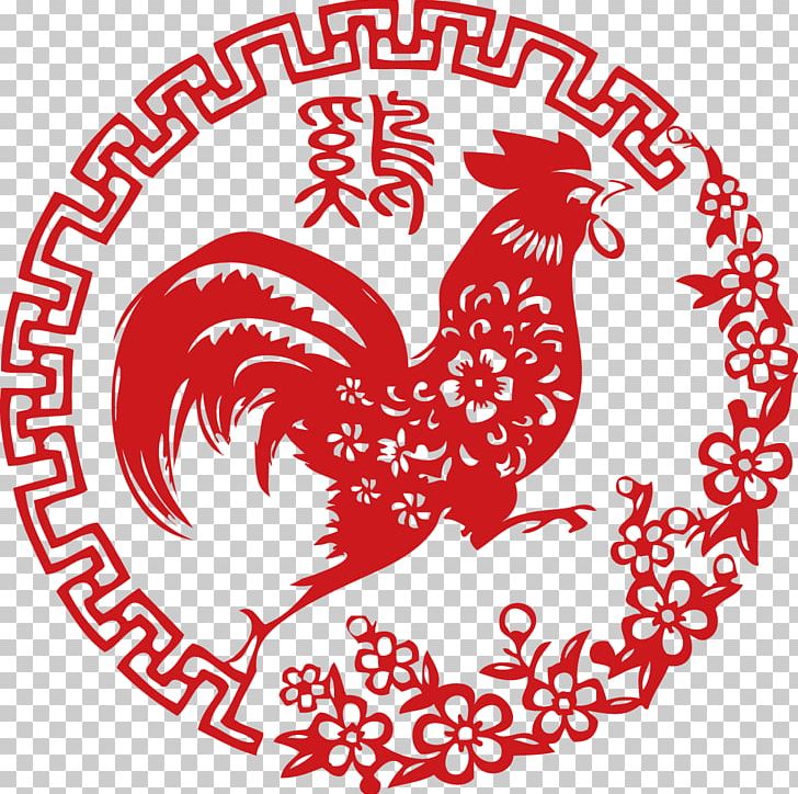 Rooster Chinese Zodiac Chinese New Year Chinese Calendar PNG, Clipart, Animals, Bird, Chicken, Chinese Astrology, Chinese Paper Cutting Free PNG Download