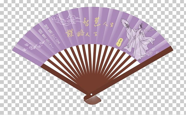 Hand Fan PNG, Clipart, Alibaba Group, Ancient, Art, Chinese, Chinese Border Free PNG Download